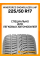 Зимние автомобильные шины Windforce Snowblazer UHP 225/50 R17 98V XL