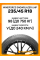 Зимние автомобильные шины Windforce Snowblazer UHP 235/45 R18 98V XL