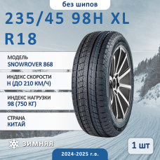 Шина Sonix Snowrover 868 235/45 R18 98H XL зимняя нешипованная, для легкового автомобиля,
