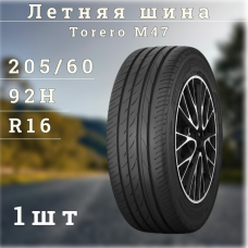 Шина R16 205/60 92H Torero MP47 (летняя)