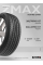Шины летние 265/70R16 112T GALLOPRO HT