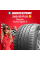 Летняя шина Maxxis Victra Sport 5 245/40 R18 97Y