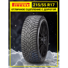 Шина зимняя Pirelli Ice Zero 2 215/55 R17 98T XL