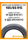 Летние автомобильные шины WestLake ZuperEco Z-107 195/65 R15 91H