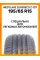 Летние автомобильные шины WestLake ZuperEco Z-107 195/65 R15 91H