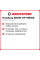 Зимняя нешипованная шина Headway SNOW-HP HW508 195/55 R15 85T