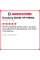 Зимняя нешипованная шина Headway SNOW-HP HW508 195/55 R15 85T