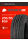 Шины летние 255/55R19 Sonix Primemarch H/T 79 111V XL