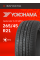 Шины летние 265/45R21 Yokohama Geolandar X-CV G057 104W