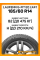 Летние автомобильные шины Laufenn G-Fit EQ LK41 185/60 R14 82H