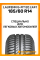 Летние автомобильные шины Laufenn G-Fit EQ LK41 185/60 R14 82H