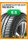 Летние автомобильные шины Laufenn G-Fit EQ LK41 185/60 R14 82H