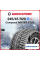 Зимняя шипованная шина Compasal WINTER STUD 245/45 R20 103T