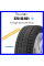 Шины зимние Triangle PL02 275/45 R21 110V Резина нешипованная