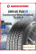 Зимняя нешипованная шина Continental WinterContact TS 870 P 285/45 R22 114V