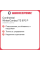 Зимняя нешипованная шина Continental WinterContact TS 870 P 285/45 R22 114V