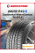 Зимняя нешипованная шина Continental WinterContact TS 870 P 265/55 R19 109H