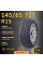 Шина Sonix Primestar 66 145/65 R15 72T летняя, для легкового автомобиля,