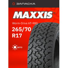 Шины летние 265/70R17LT MAXXIS Worm-Drive AT-980 112/109Q