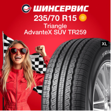 Летняя шина Triangle AdvanteX SUV TR259 235/70 R15 107H XL