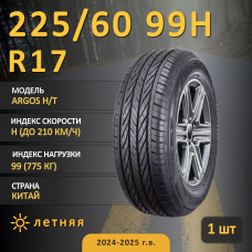 Шина Roadking Argos H/T 225/60 R17 99H летняя