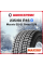 Зимняя нешипованная шина Maxxis SS-01 Presa SUV 235/60 R16 100Q