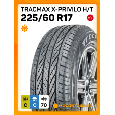 Летние автомобильные шины Tracmax X-Privilo H/T 225/60 R17 99H