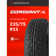 Шины летние 235/75R15 Cordiant All Terrain OA-1 109T