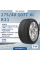 Шина Sonix Winter Xpro Studs 69 275/40 R21 107T XL зимняя нешипованная, для легкового автомобиля,