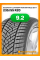 Зимние автомобильные шины Goodyear Ultragrip Performance GEN-1 235/55 R20 105V XL