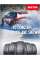 Шины легковые зимние 185/60R15 Zeta Antarctica Ice, индекс нагрузки 88, индекс скорости T